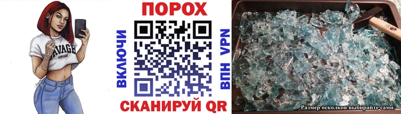 АМФЕТАМИН 97% Петухово