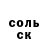 МЕТАДОН белоснежный ERLAN Kanantbekov