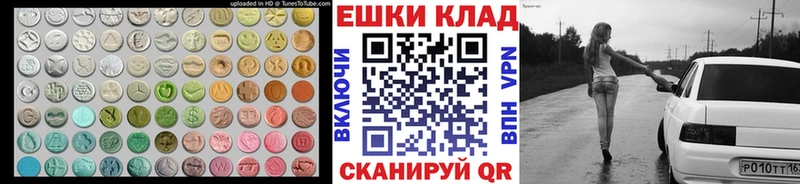 Ecstasy 280мг Петухово