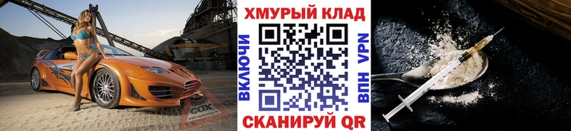 Героин белый  блэк спрут tor  Петухово 