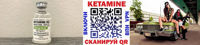 кракен зеркало  Петухово  Кетамин ketamine  цены  