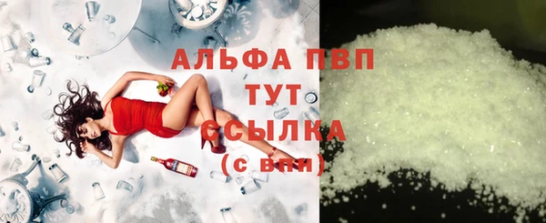 а пвп мука Армянск