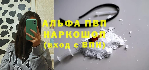 а пвп мука Армянск
