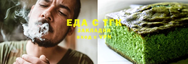 экстази Сатка