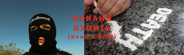 соль курить ск Балахна