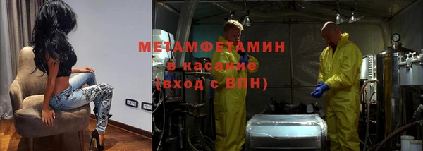 а пвп мука Армянск