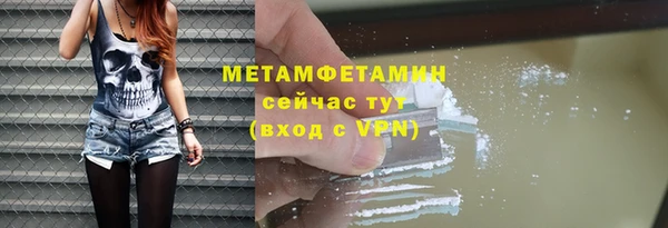 а пвп мука Армянск