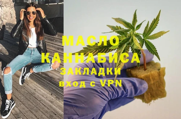 а пвп мука Армянск