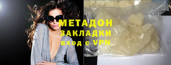 mdpv Аркадак