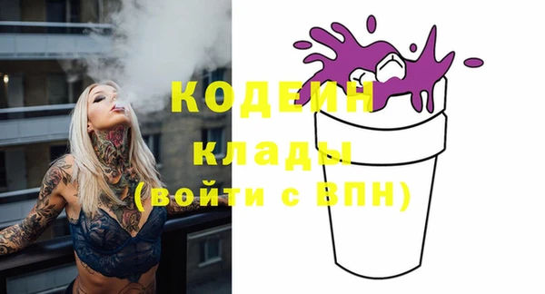 меф Сафоново