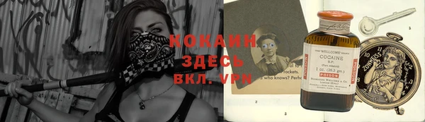 mdpv Аркадак