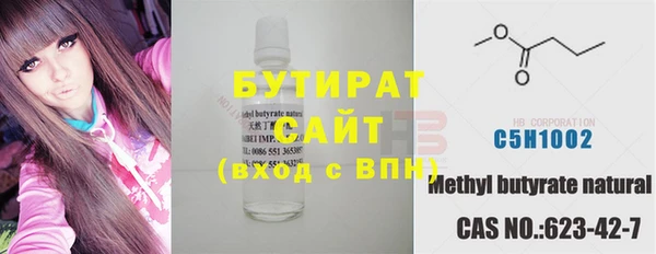 а пвп мука Армянск
