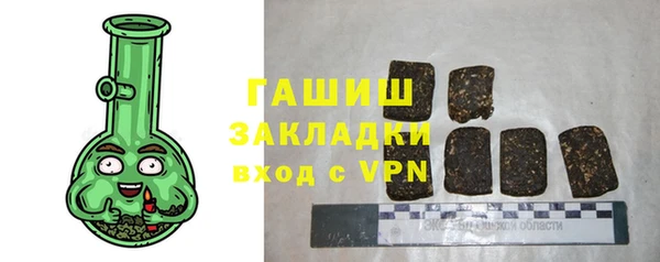 mdpv Аркадак