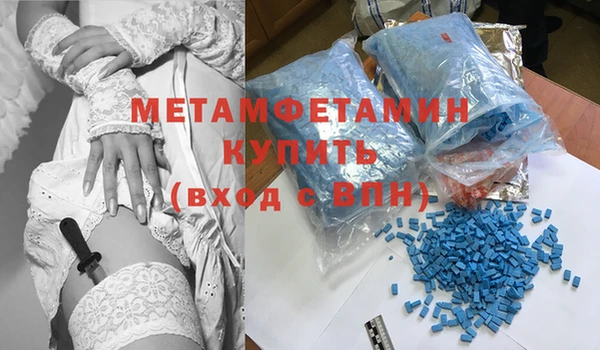 а пвп мука Армянск
