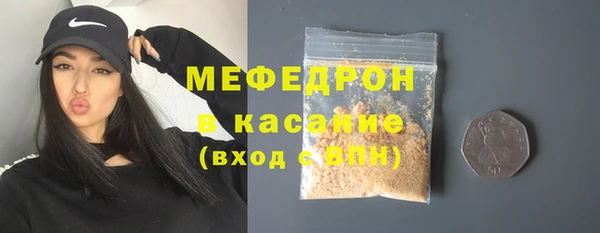 mdpv Аркадак