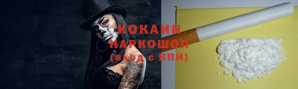mdpv Аркадак