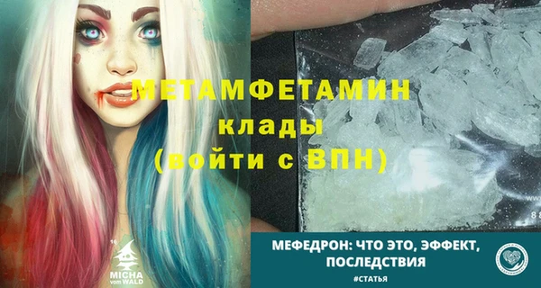 дистиллят марихуана Рославль