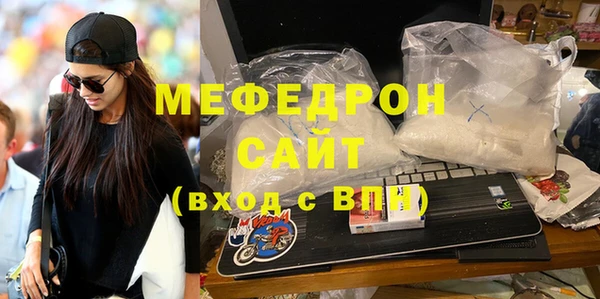 мефедрон VHQ Ростов
