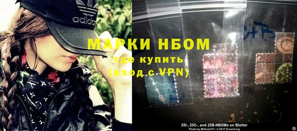mdpv Аркадак