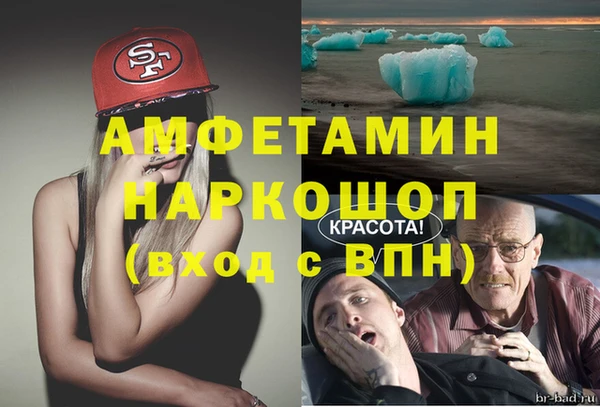 молекула духа Саяногорск