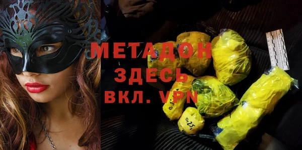 прущая мука Арсеньев