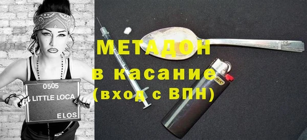 прущая мука Арсеньев