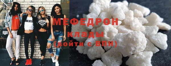 mdpv Аркадак