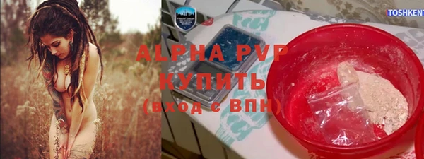 mdpv Аркадак