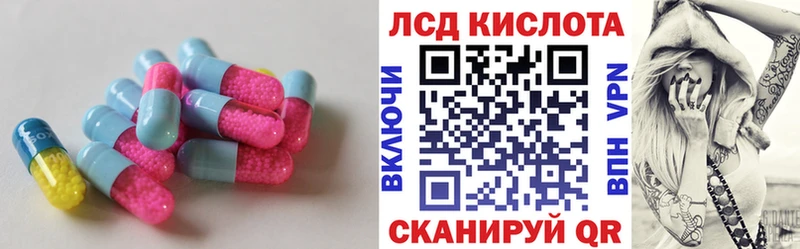 LSD-25 экстази кислота Петухово