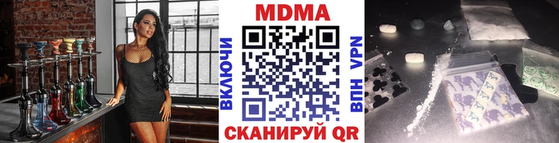 MDMA кристаллы  закладки  Петухово 