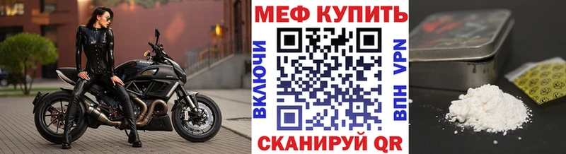 Меф мяу мяу  продажа наркотиков  Петухово 
