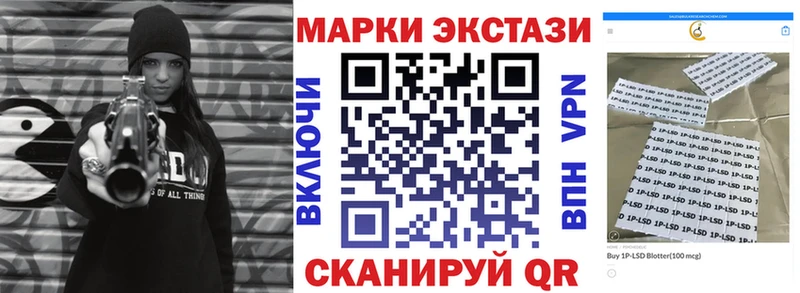 Наркотические марки 1,8мг  Петухово 