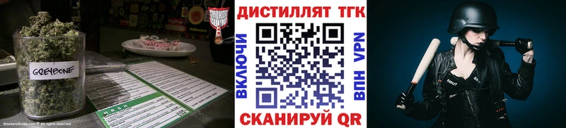 ТГК вейп с тгк  Петухово 